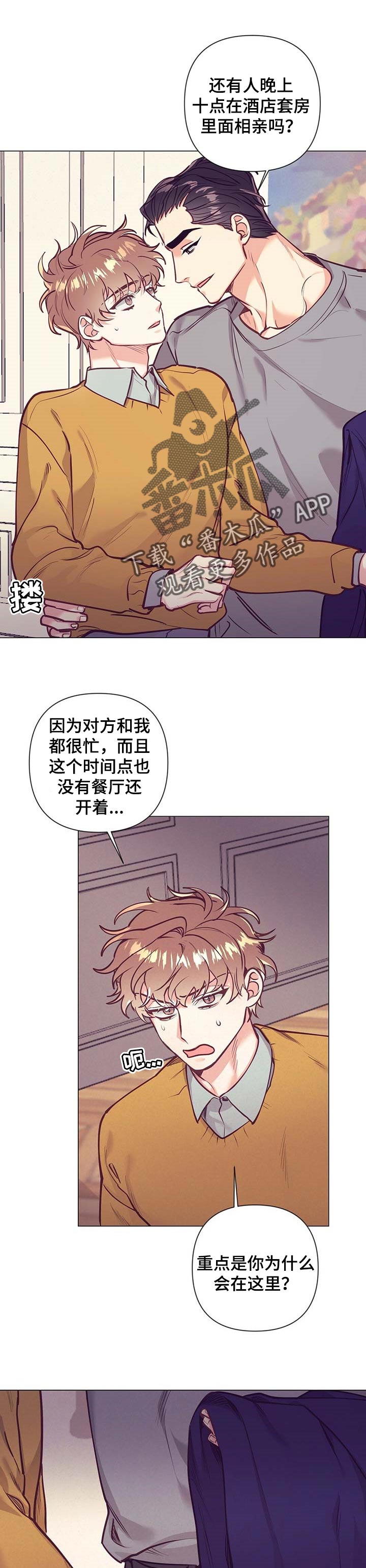第29话0