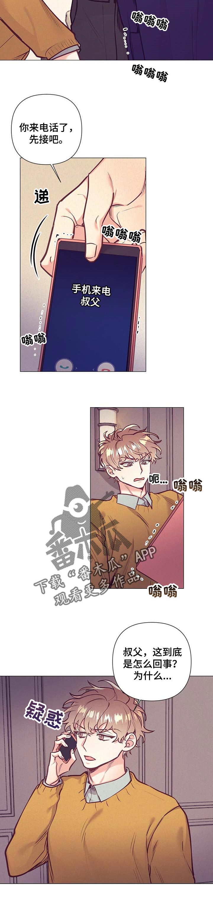 第29话1