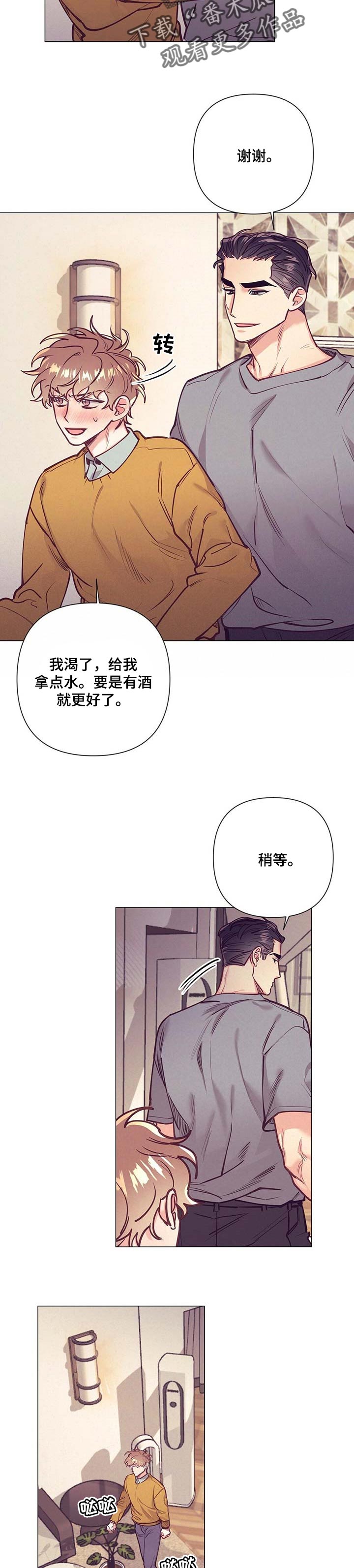 第29话10