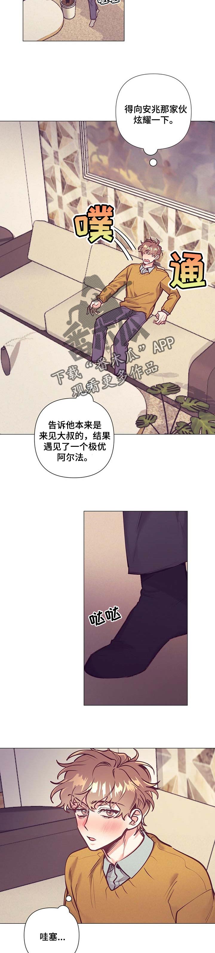 第29话11