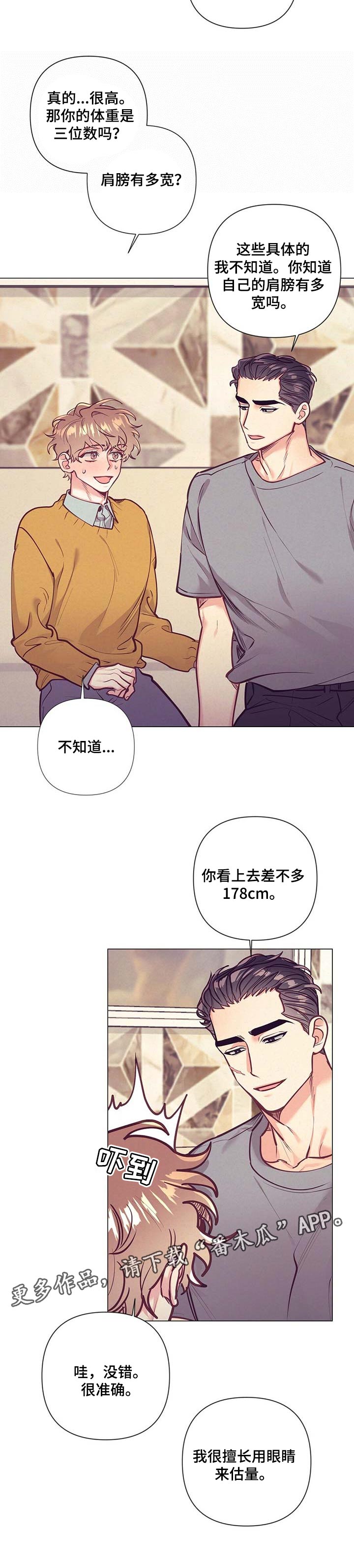 第29话13