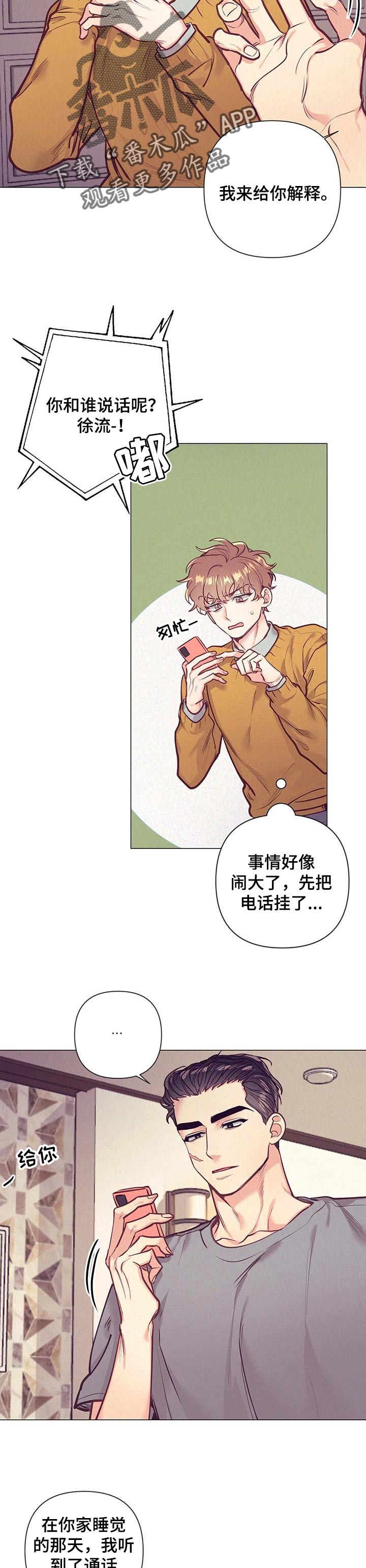 第29话4