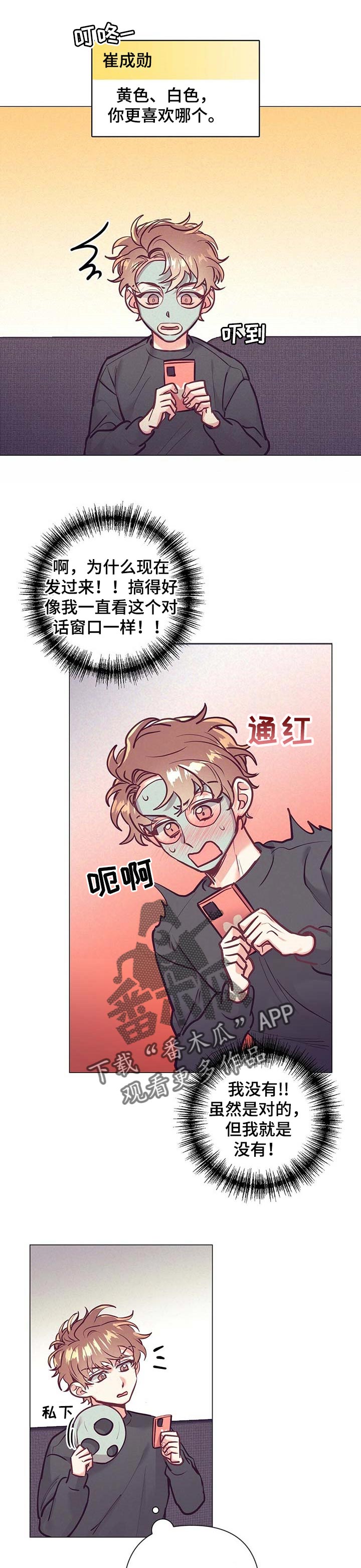第28话0