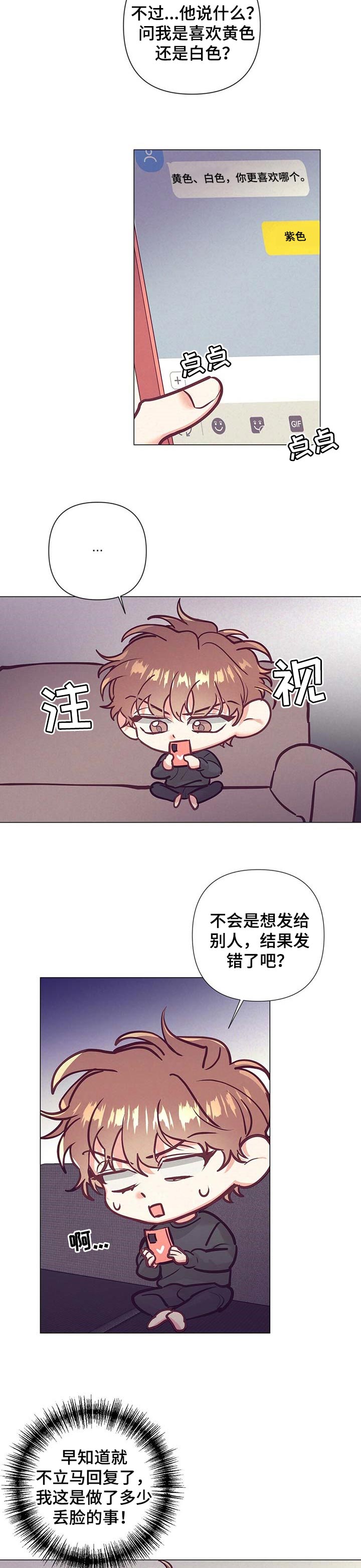 第28话1