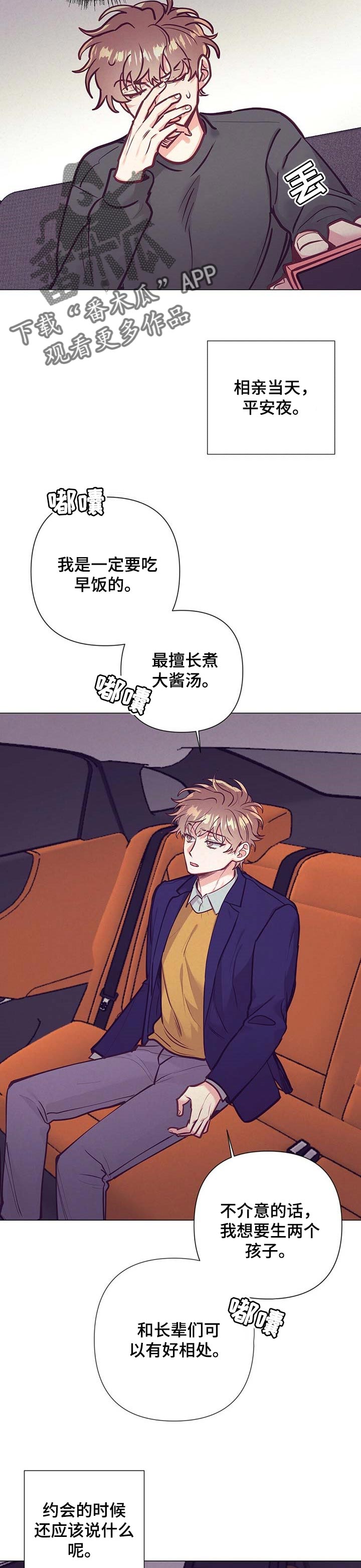 第28话2