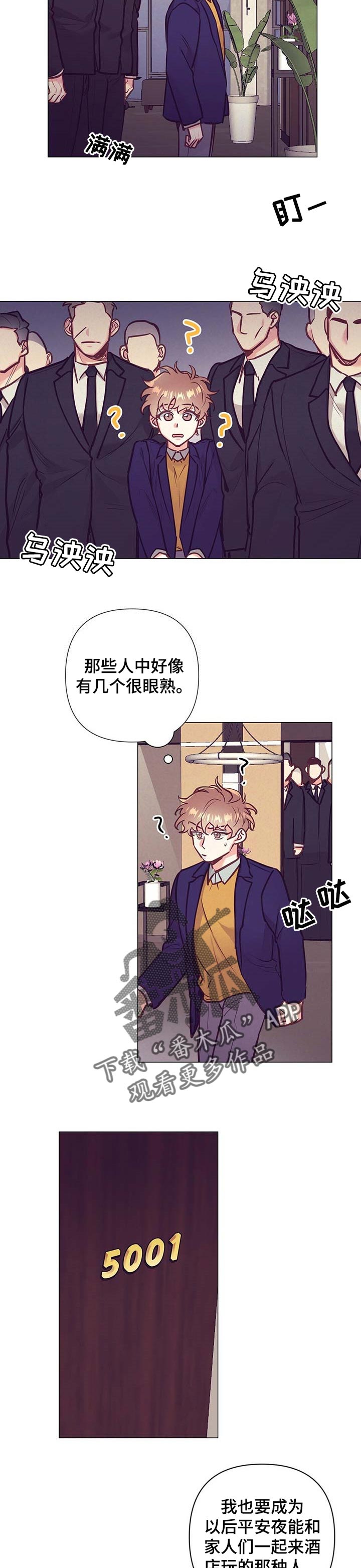 第28话4