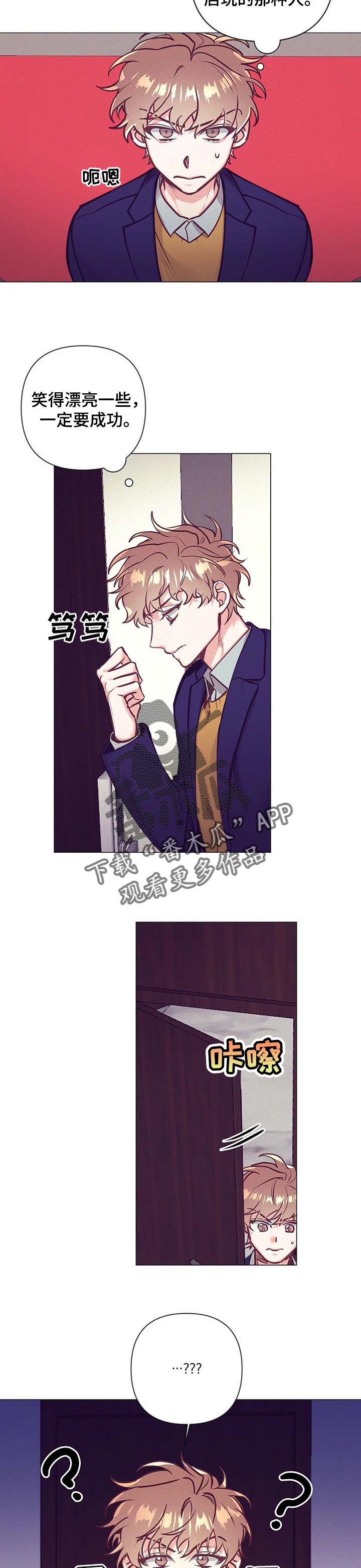 第28话5