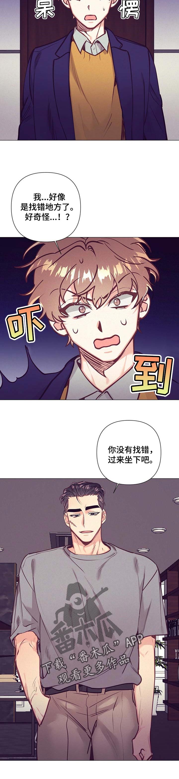 第28话6