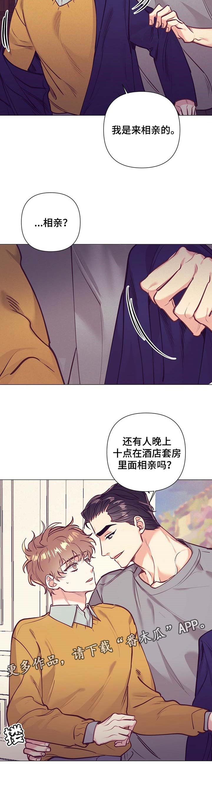 第28话9