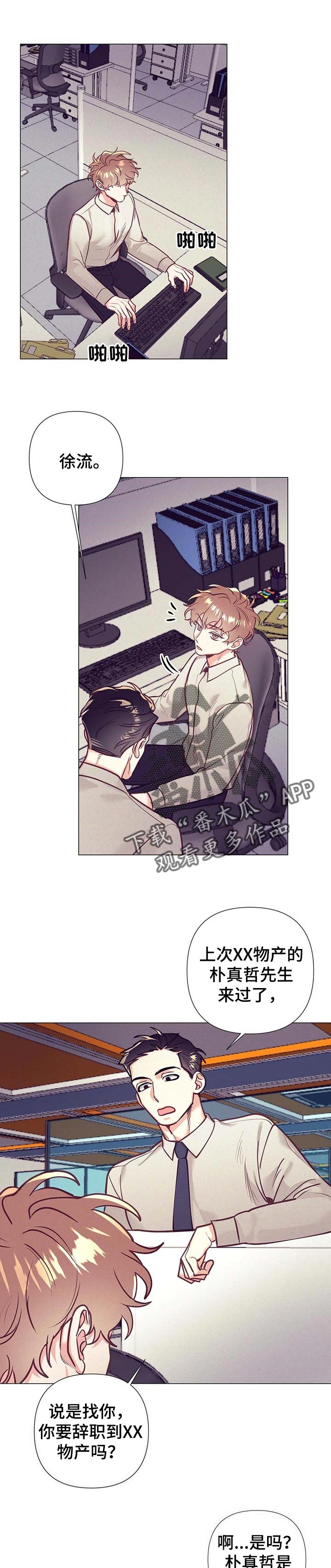 第27话0