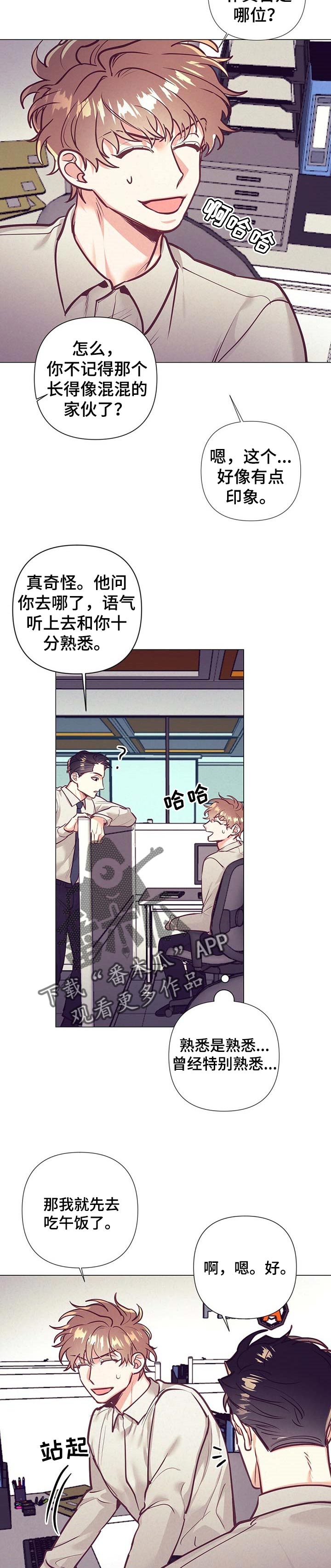 第27话1
