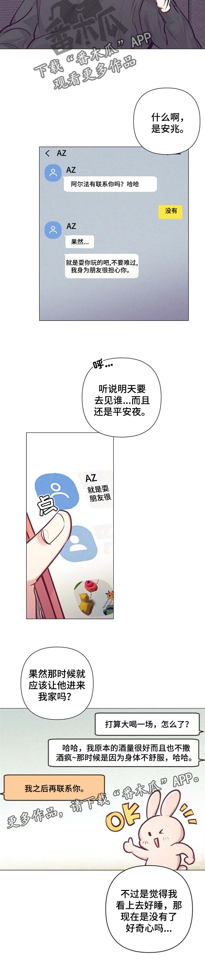 第27话11