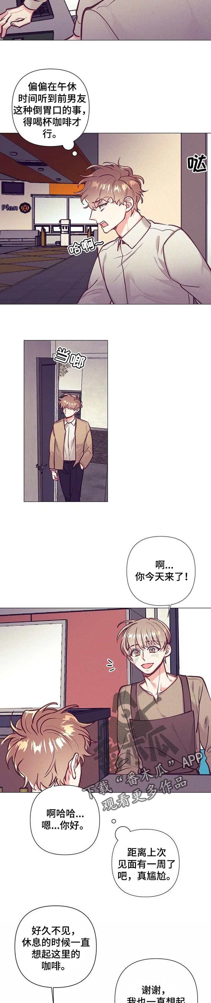 第27话2