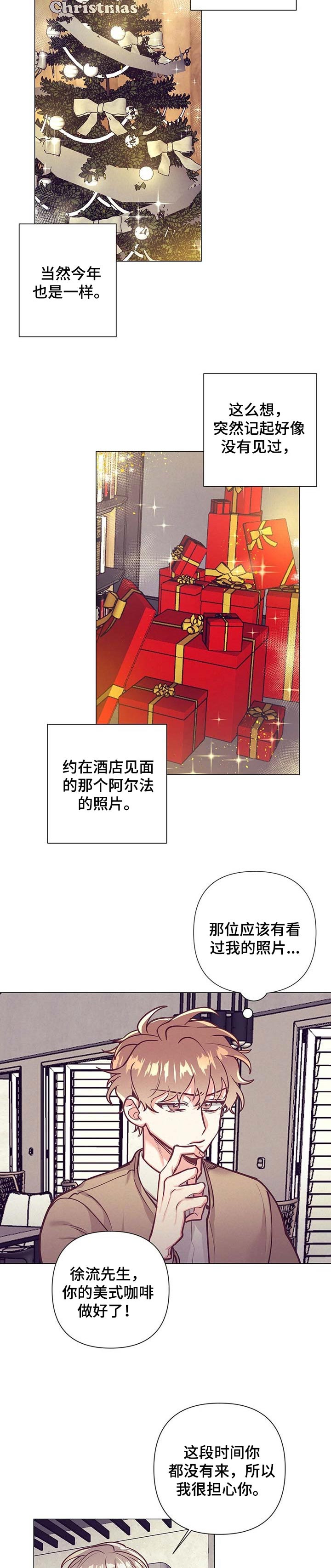 第27话4