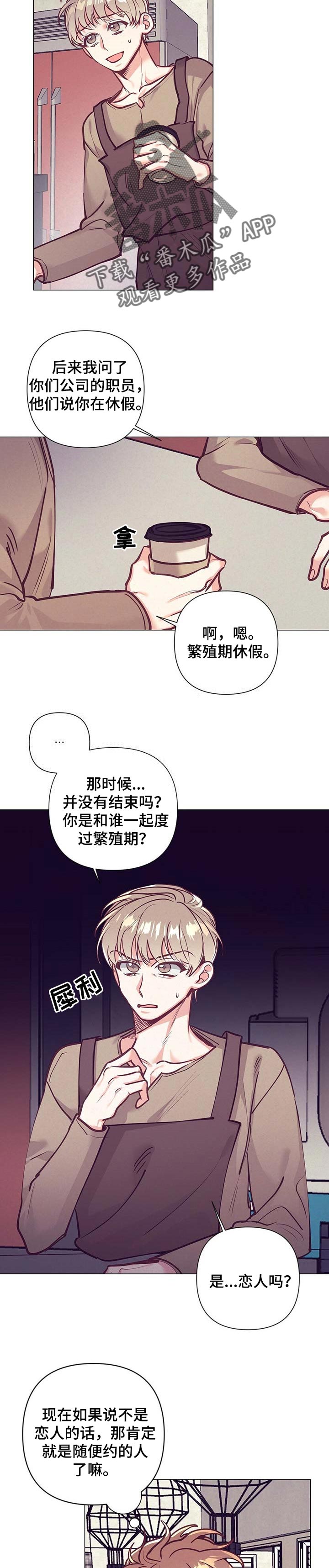 第27话5