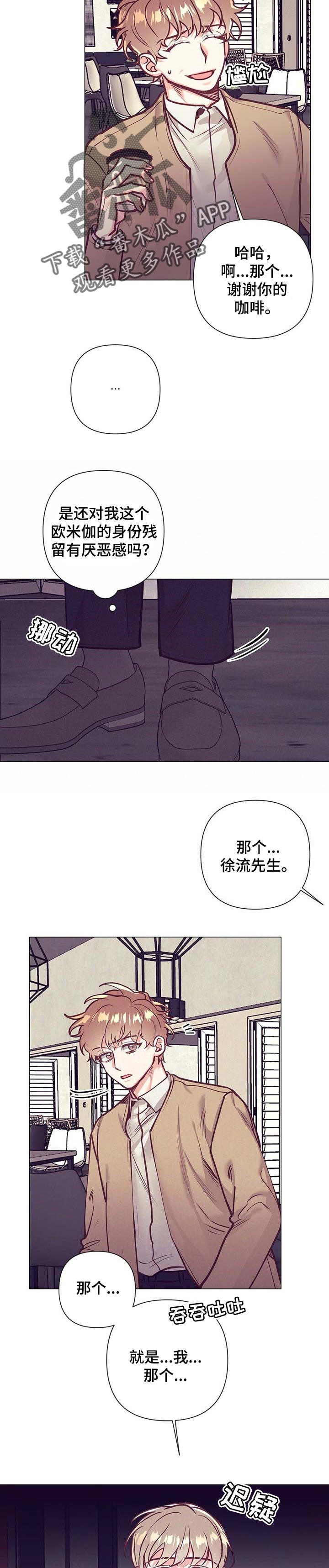 第27话6