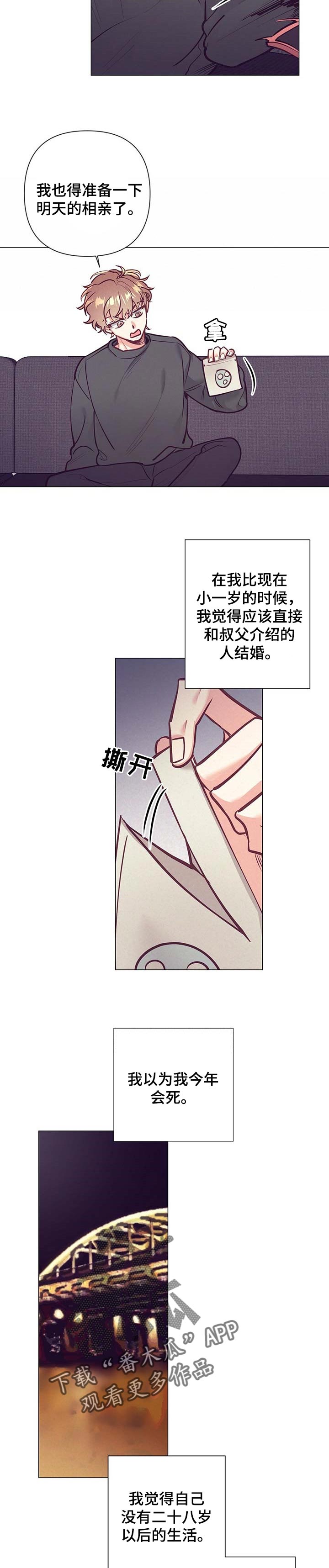 第27话9