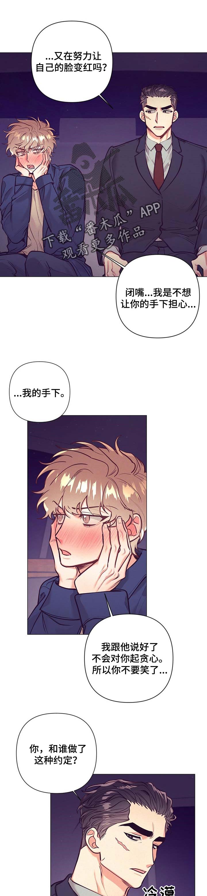 第26话0