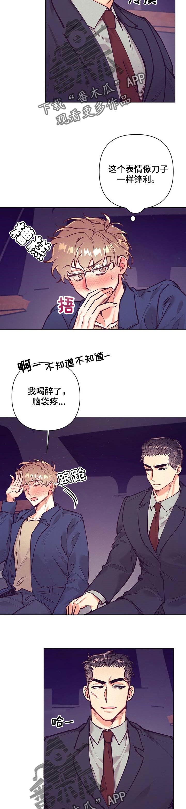 第26话1