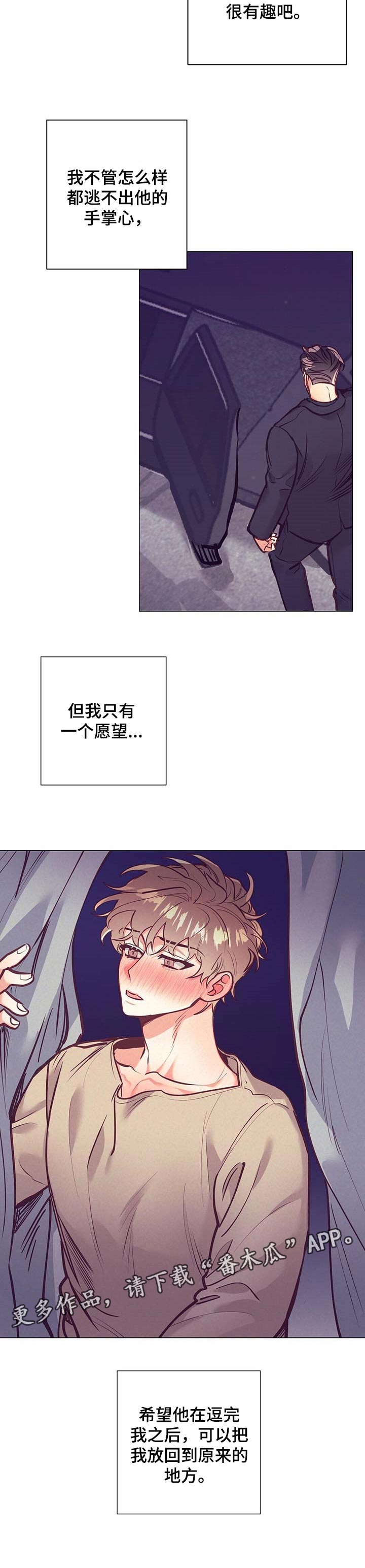 第26话11