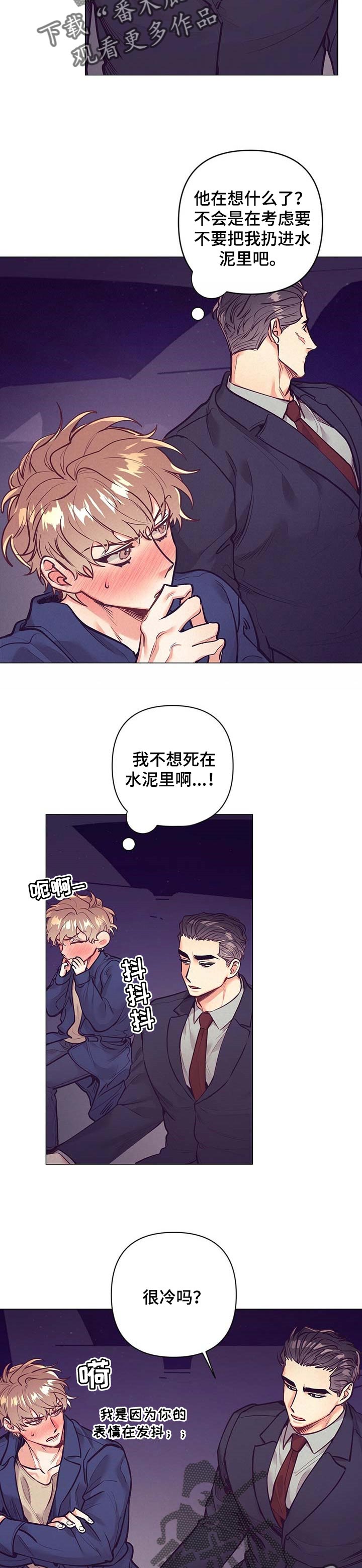 第26话2