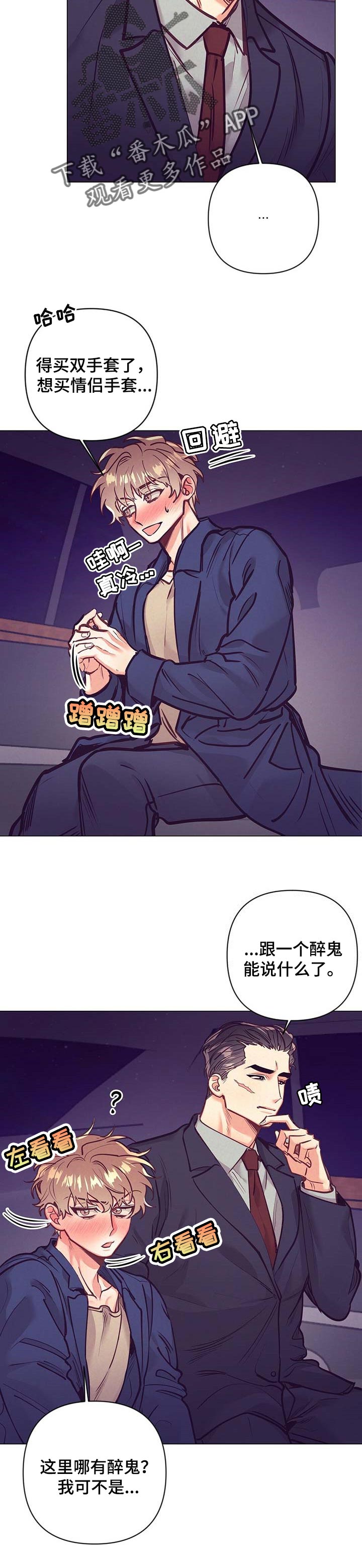第26话4