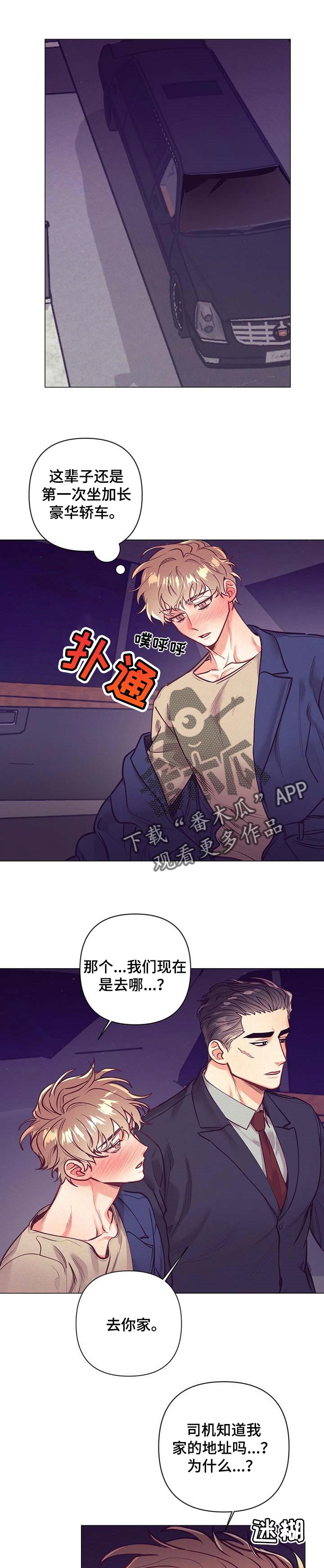 第25话0