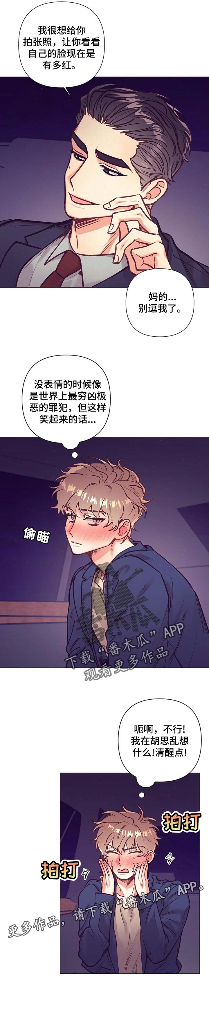 第25话10
