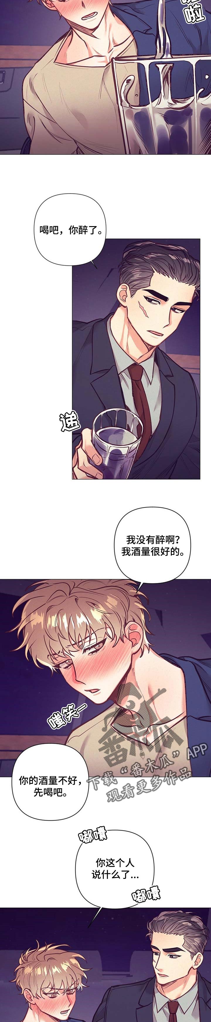第25话2