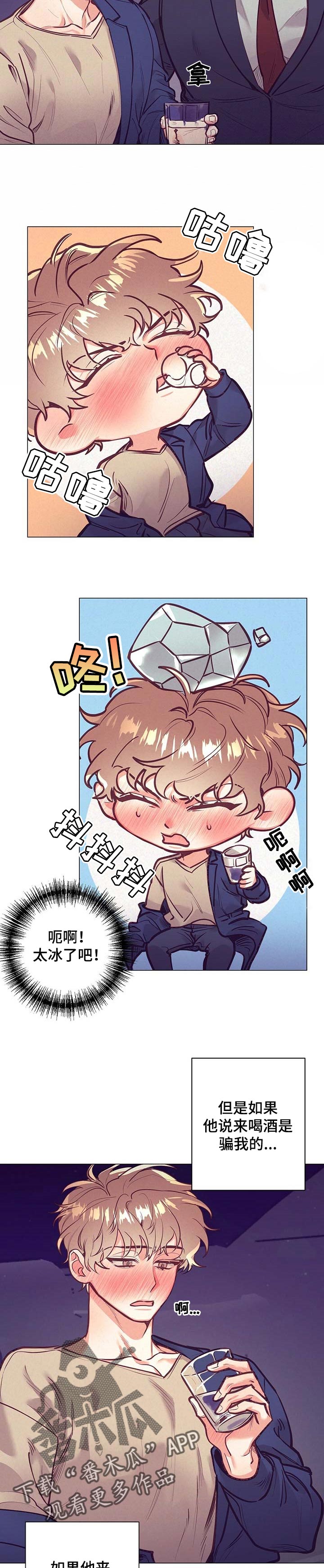 第25话3