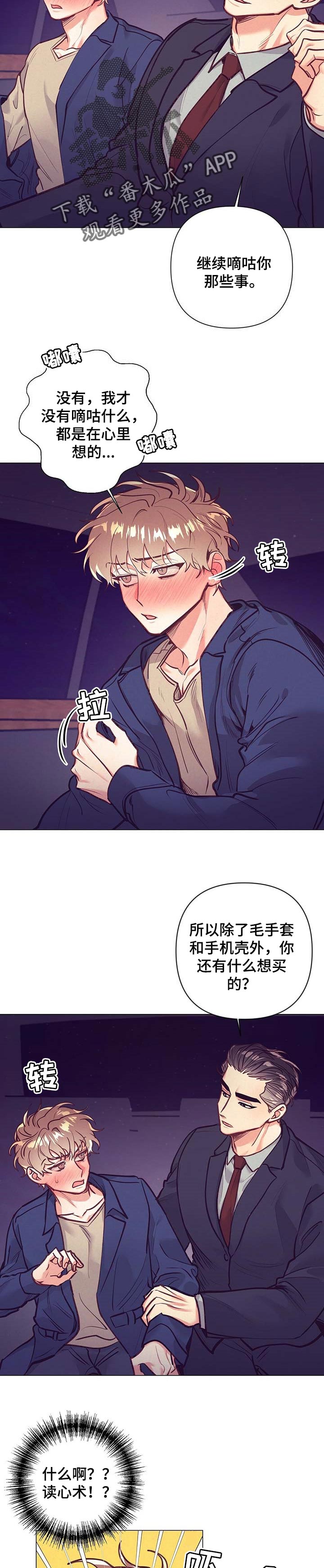 第25话7