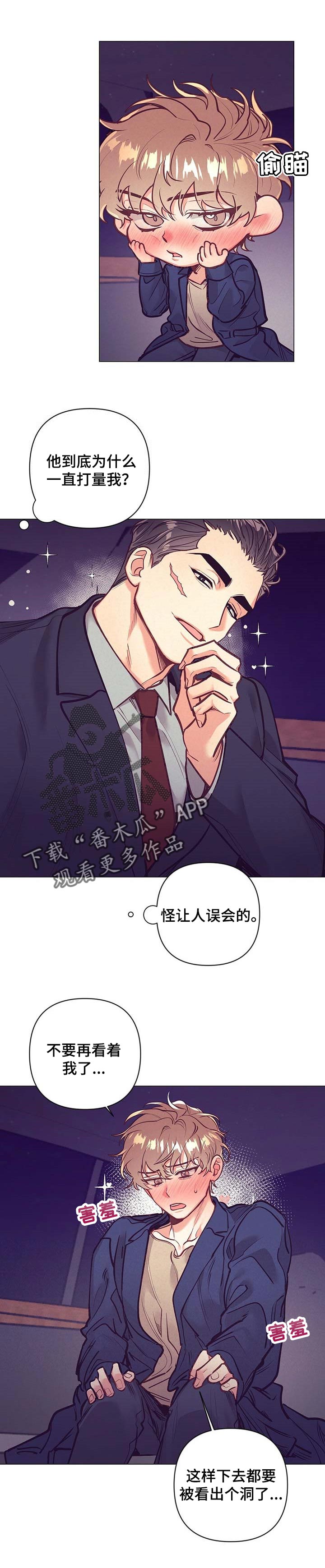 第25话9