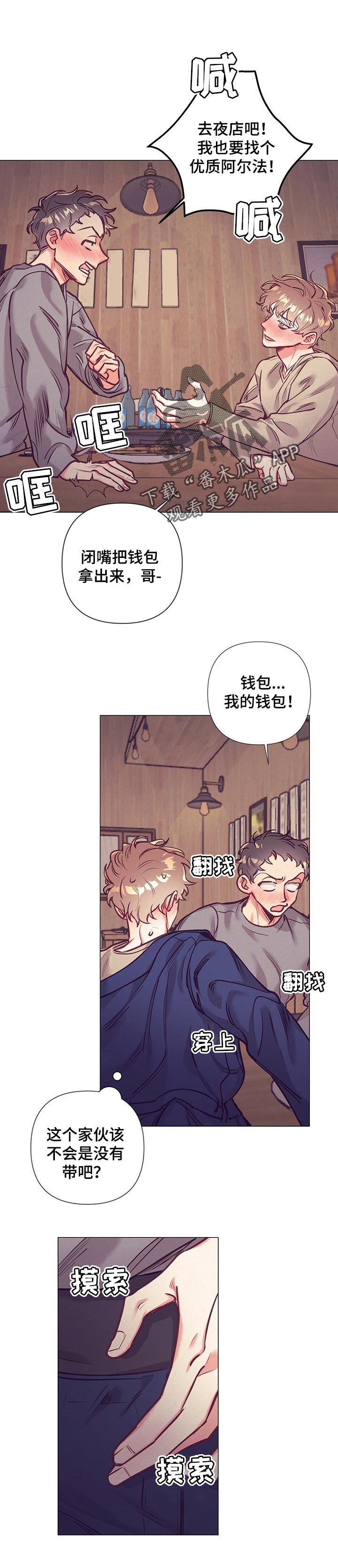 第24话0
