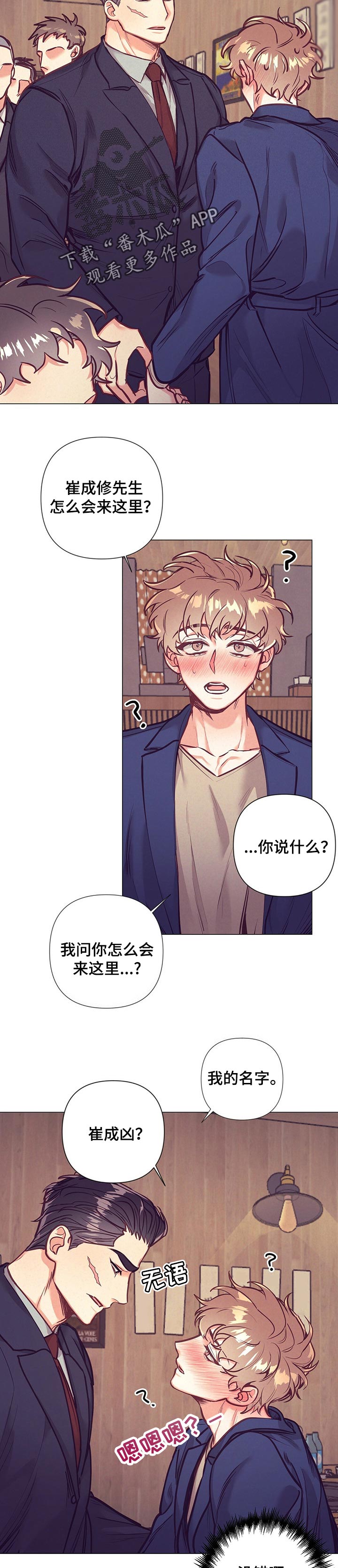 第24话2