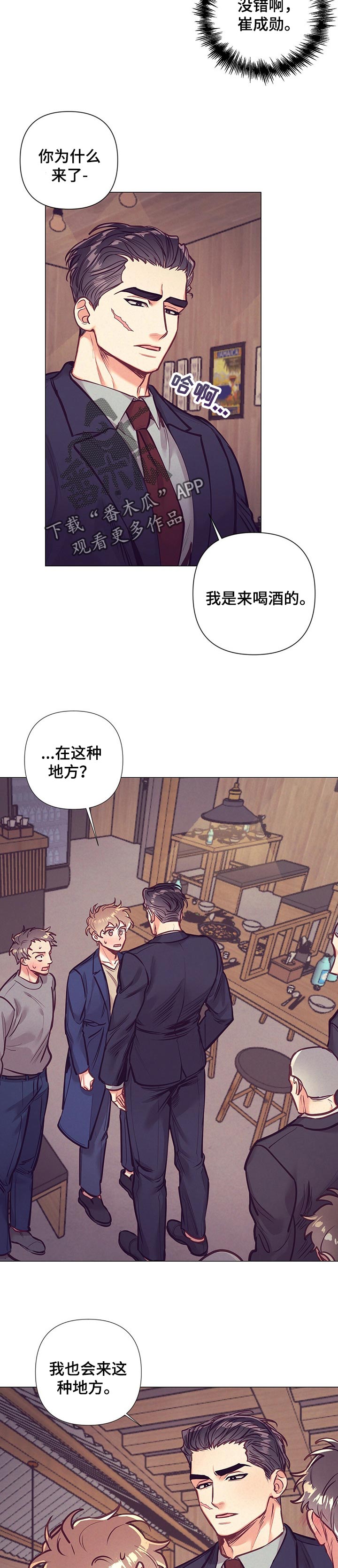 第24话3