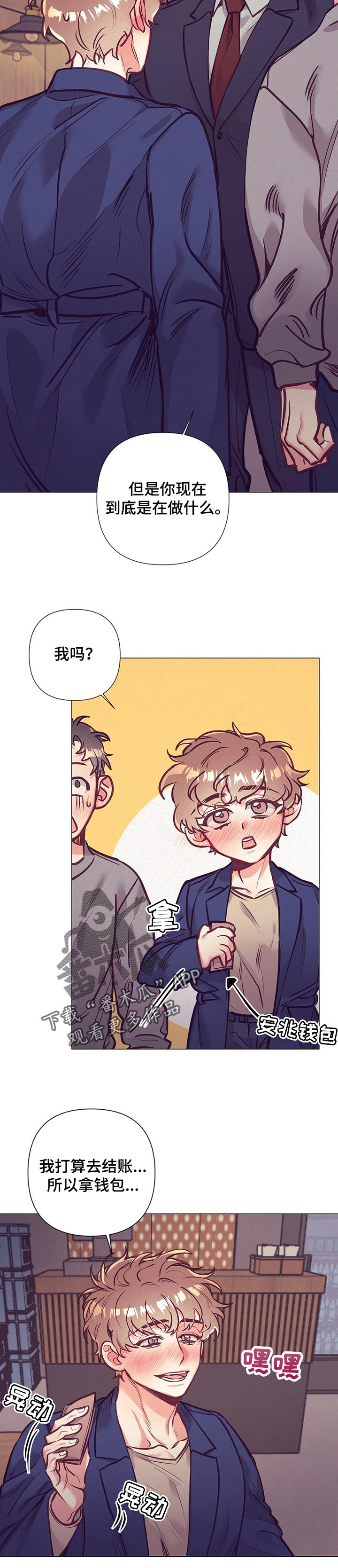 第24话4