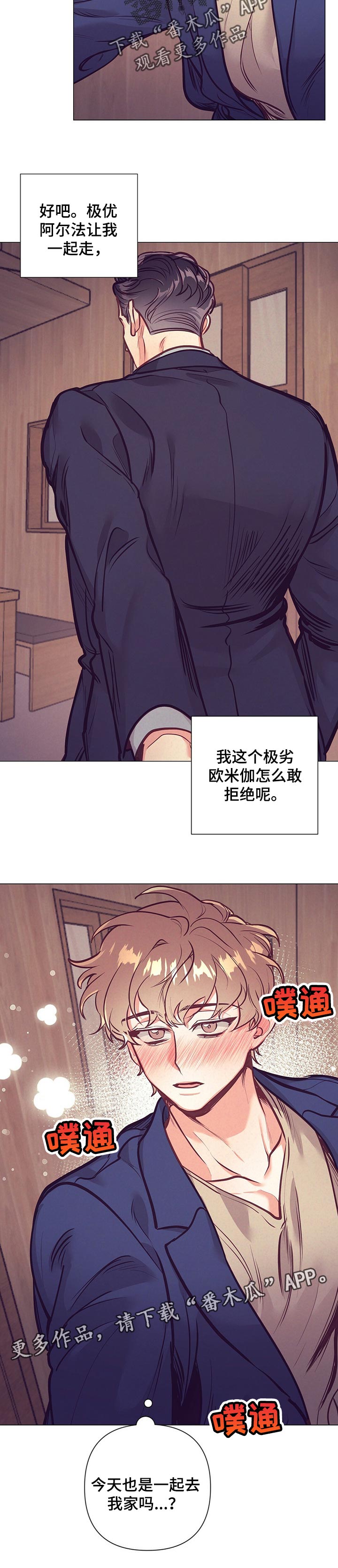 第24话7