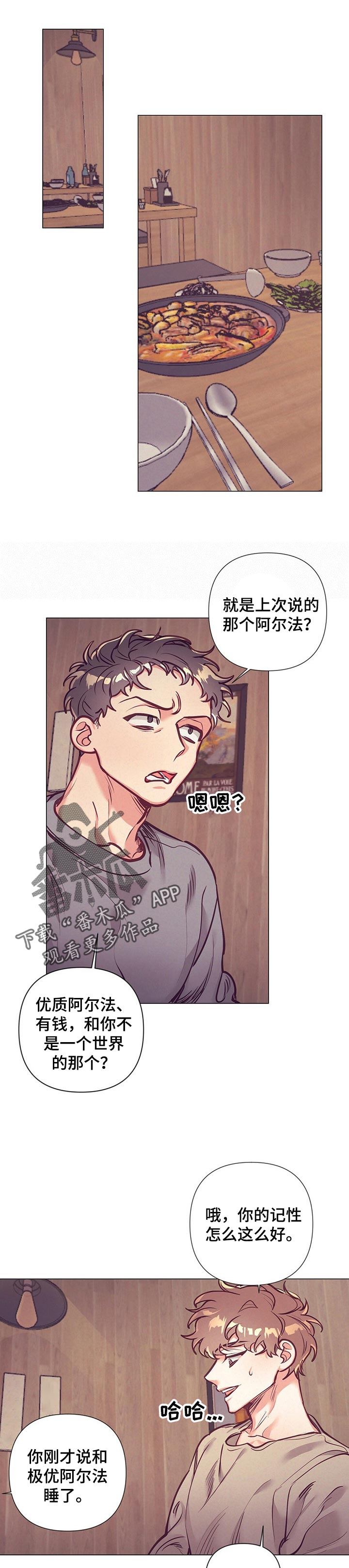 第23话0