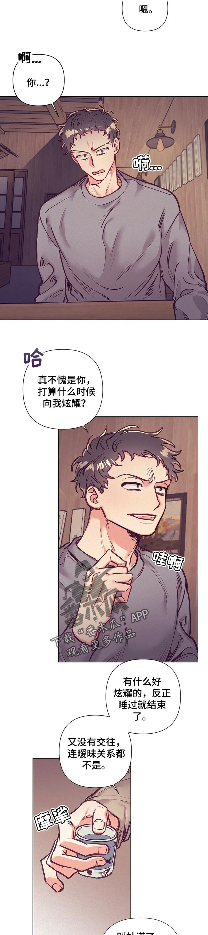 第23话1