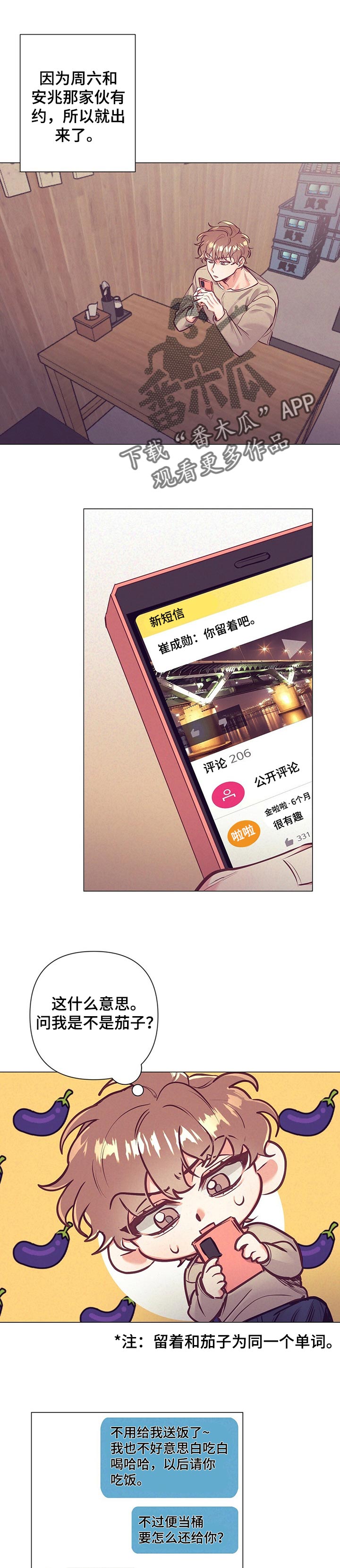 第22话0