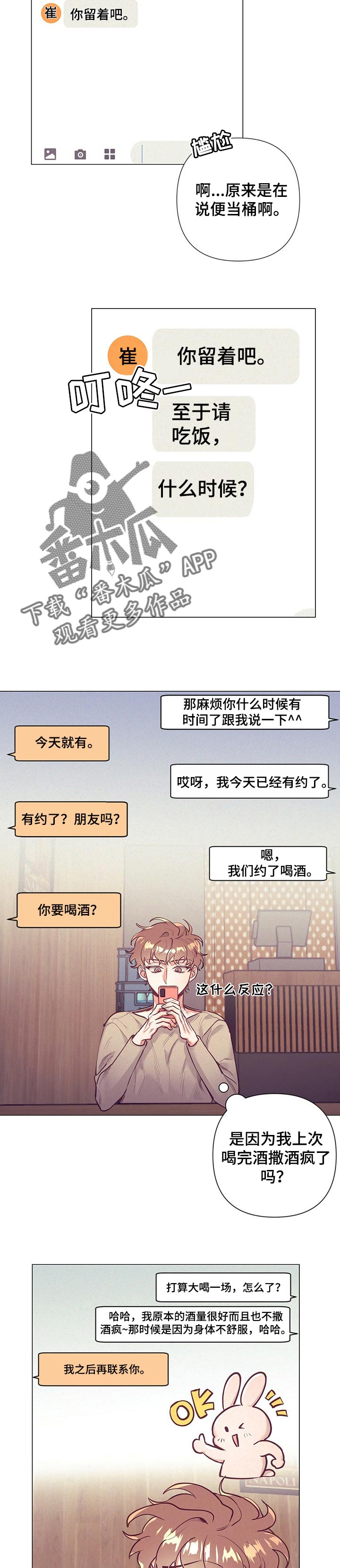 第22话1