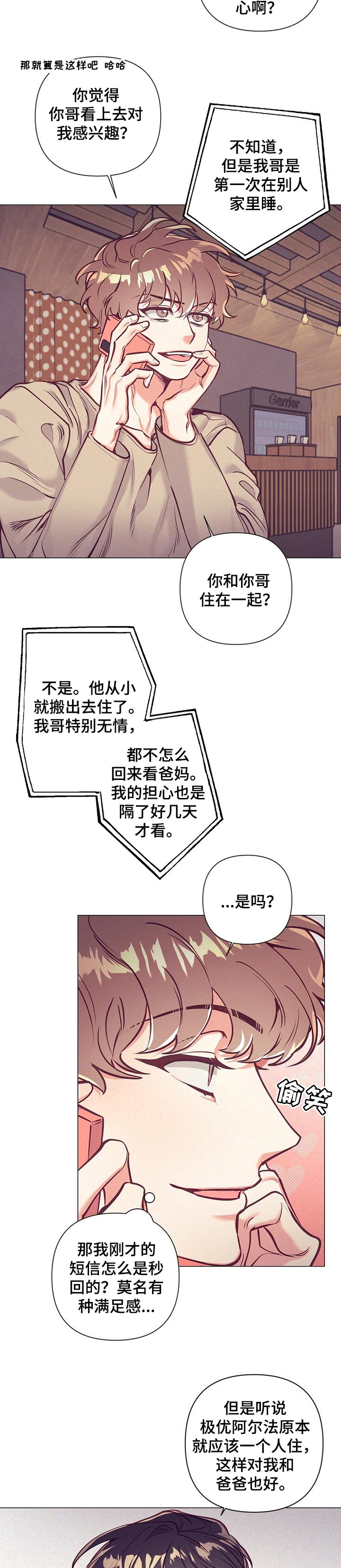 第22话5