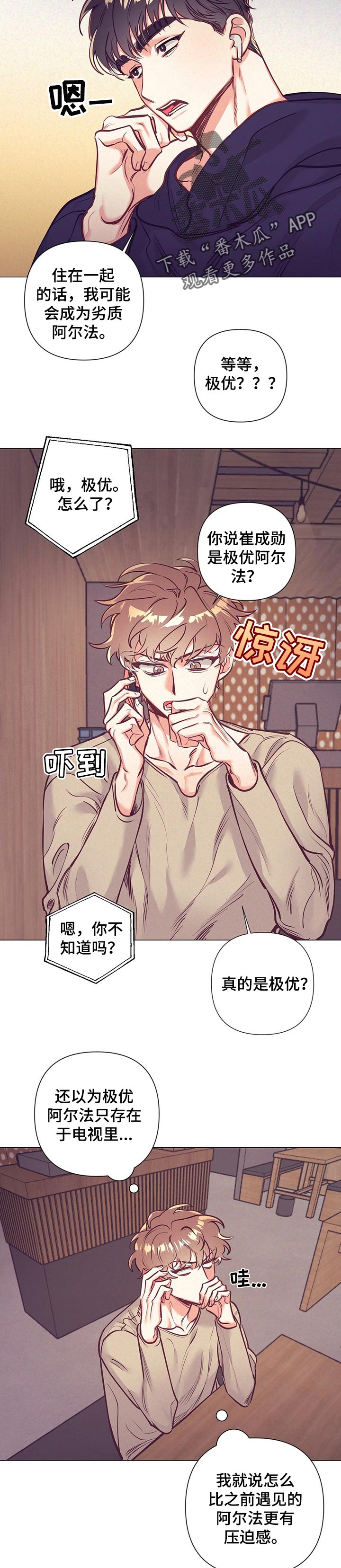 第22话6