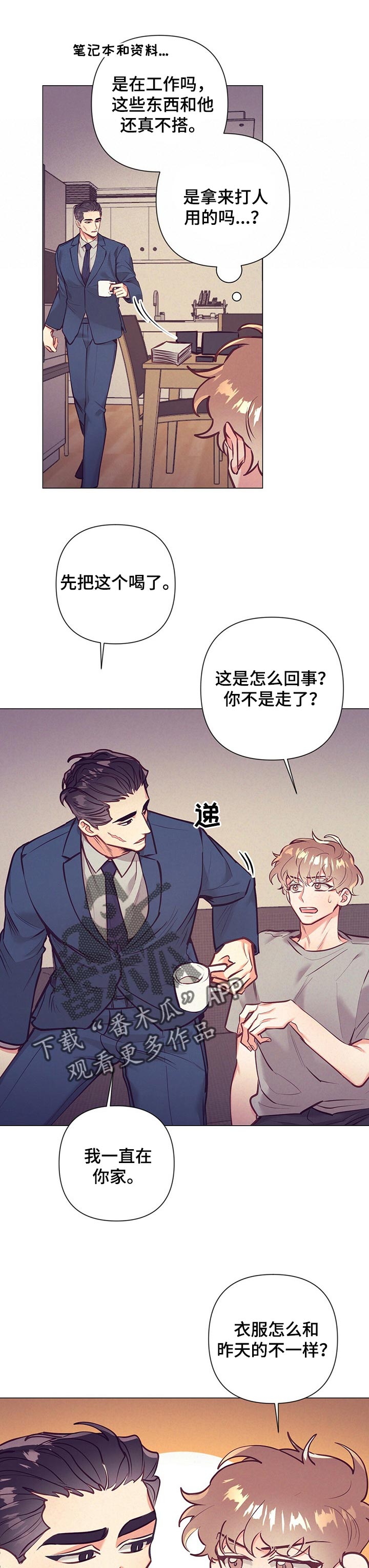 第21话0
