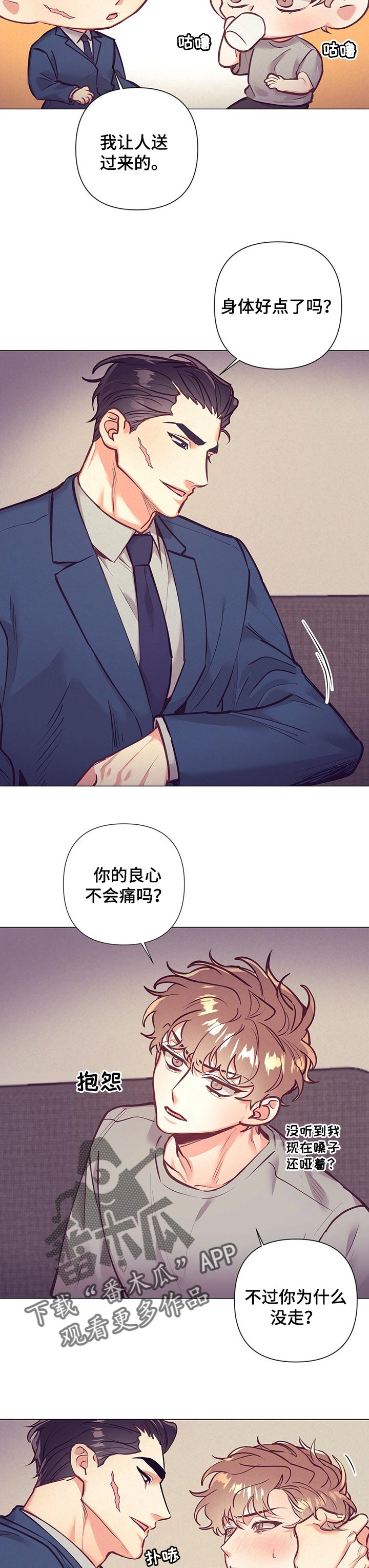 第21话1