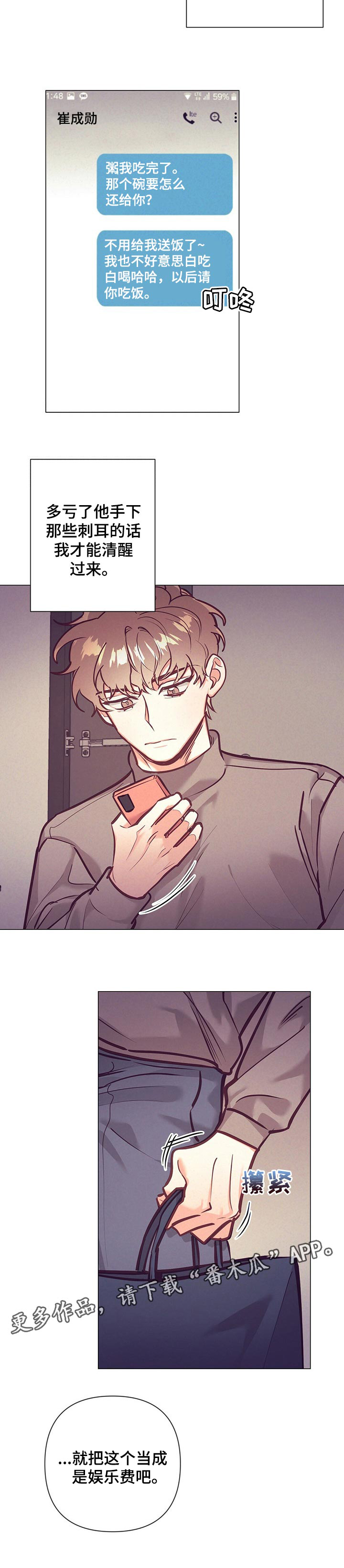 第21话12