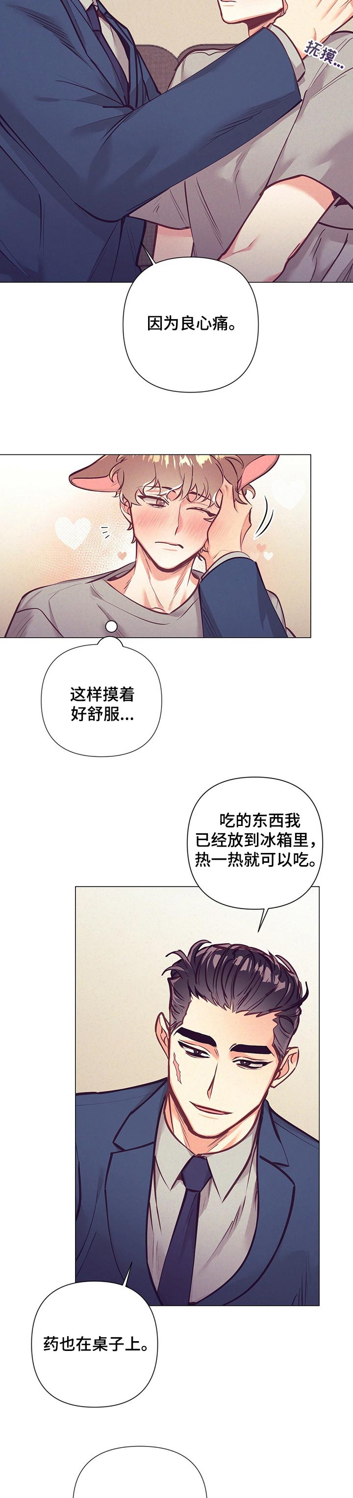 第21话2
