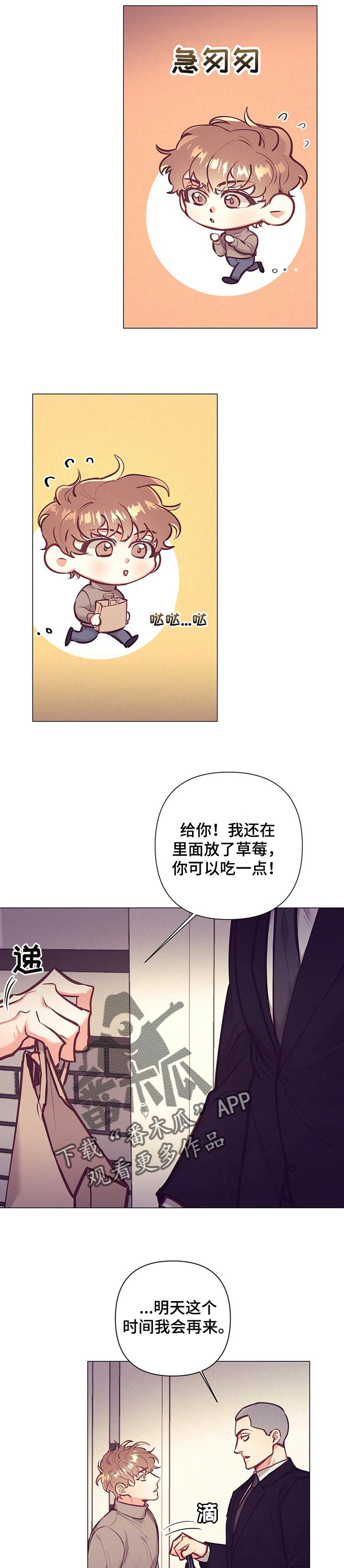 第21话8