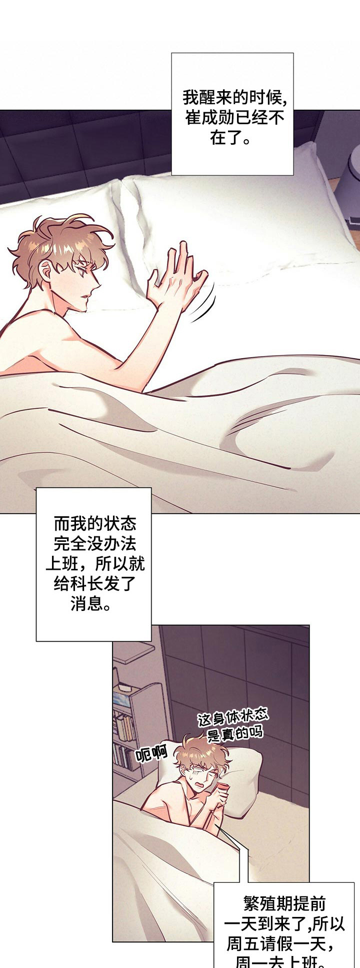 第20话0