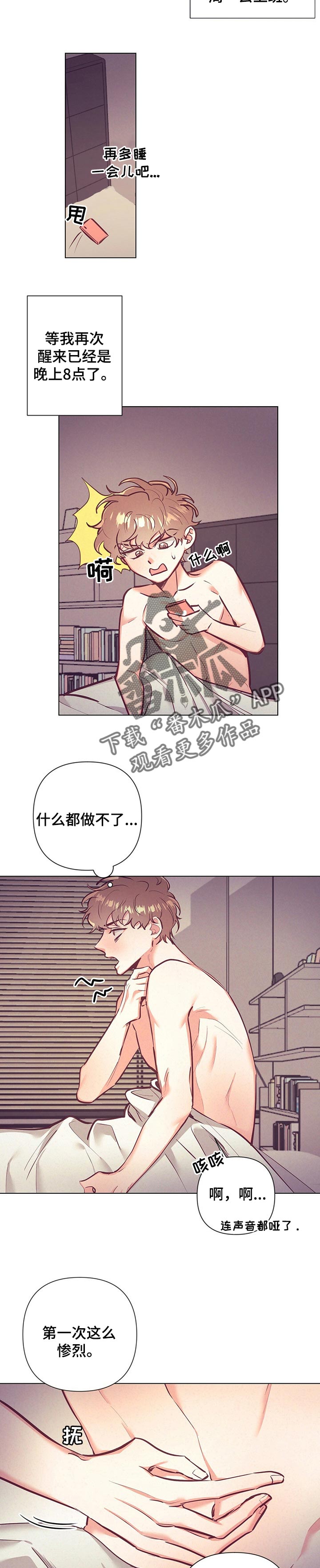 第20话1